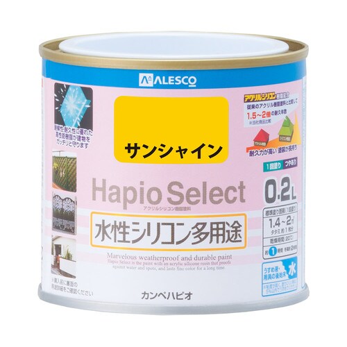ハピオセレクト サンシャイン 0.2L
