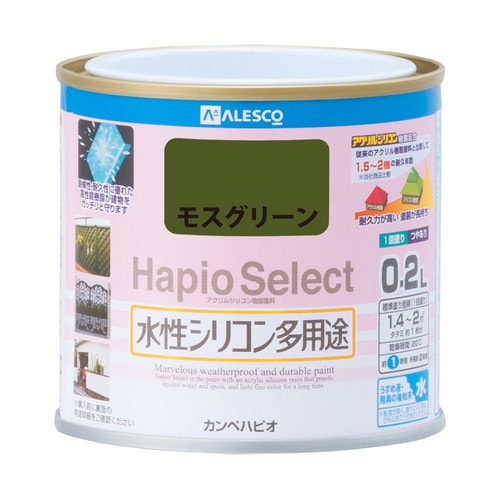 ハピオセレクト モスグリーン 0.2L
