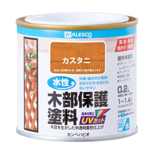 水性木部保護塗料 カスタニ 0.2L
