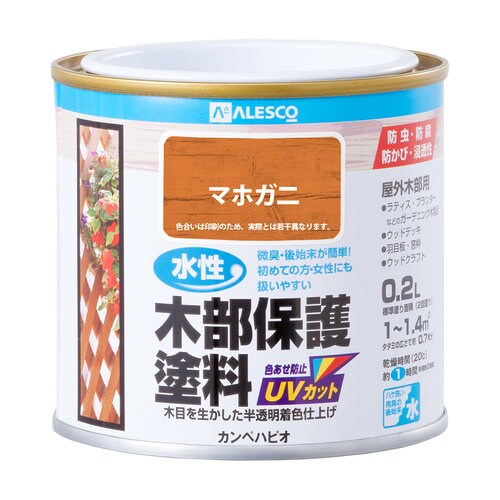 水性木部保護塗料 マホガニー 0.2L