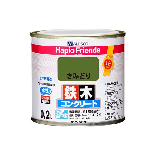 ハピオフレンズ きみどり 0.2L