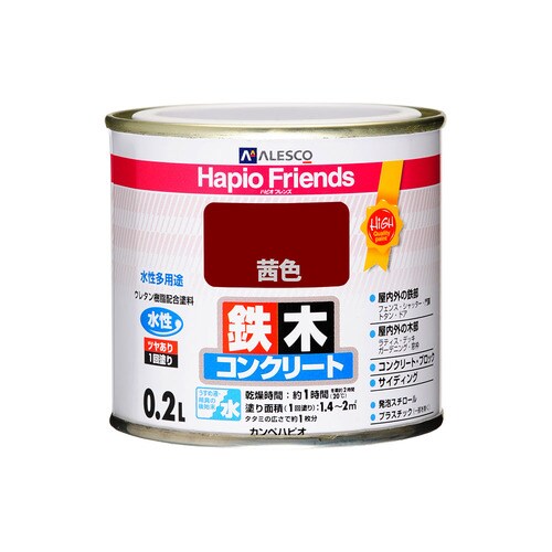 ハピオフレンズ 茜色 0.2L