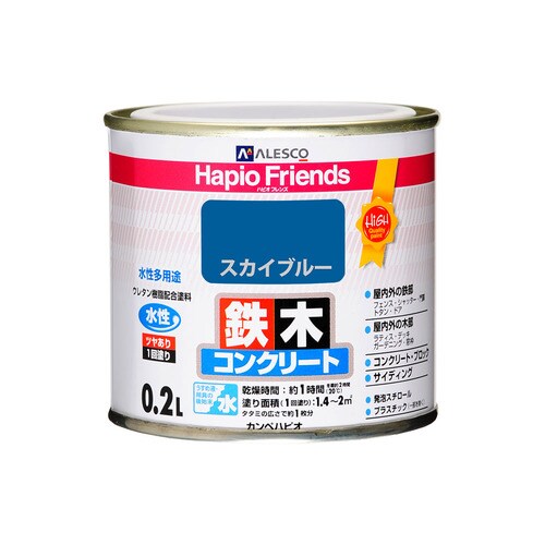 ハピオフレンズ スカイブルー 0.2L