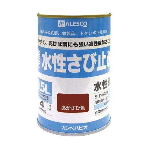 水性さび止め あかさび色 0.5L