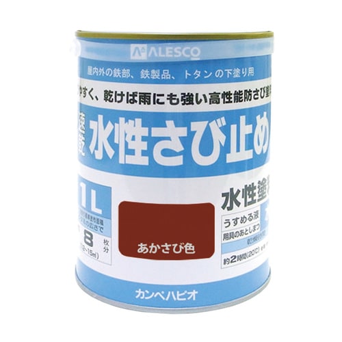 水性さび止め あかさび色 1L