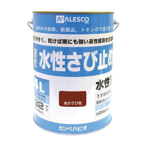 水性さび止め あかさび色 4L