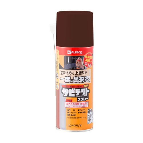 サビテクトスプレー チョコレート色 300ml