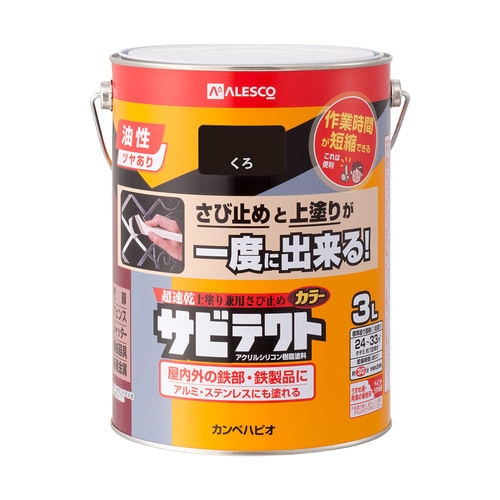 サビテクト くろ 3L