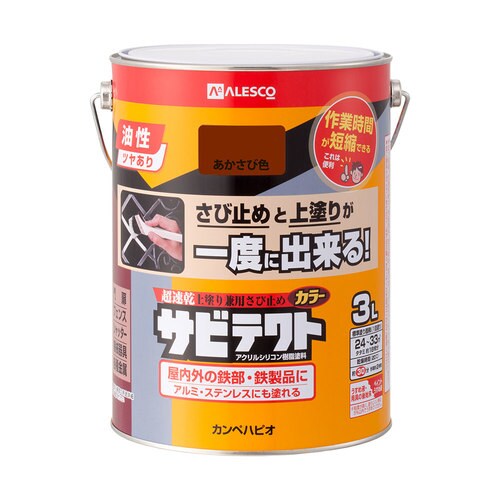 サビテクト あかさび色 3L