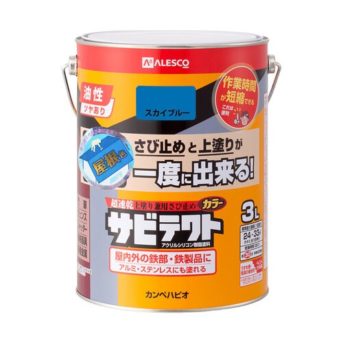 サビテクト スカイブルー 3L