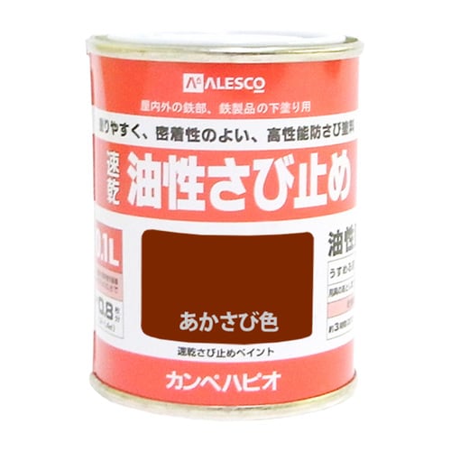 速乾さび止めペイント あかさび色 0.1L