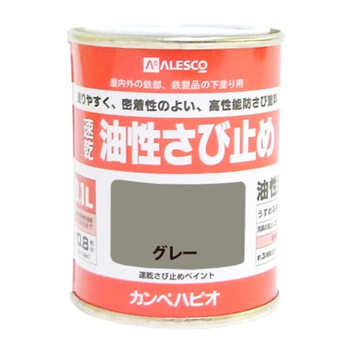 速乾さび止めペイント グレー 0.1L