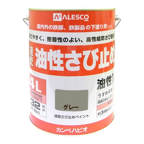 速乾さび止めペイント グレー 4L