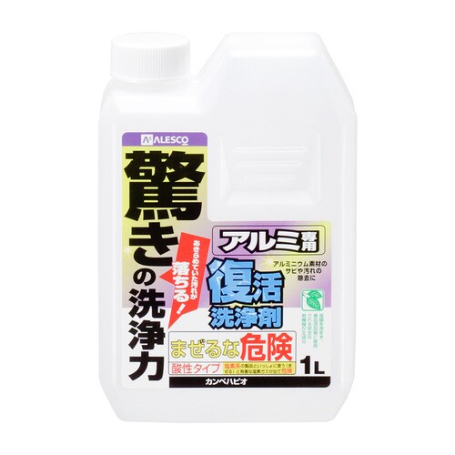 復活洗浄剤 アルミ用 1L
