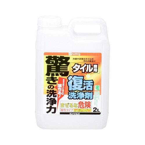 復活洗浄剤 タイル用 2L