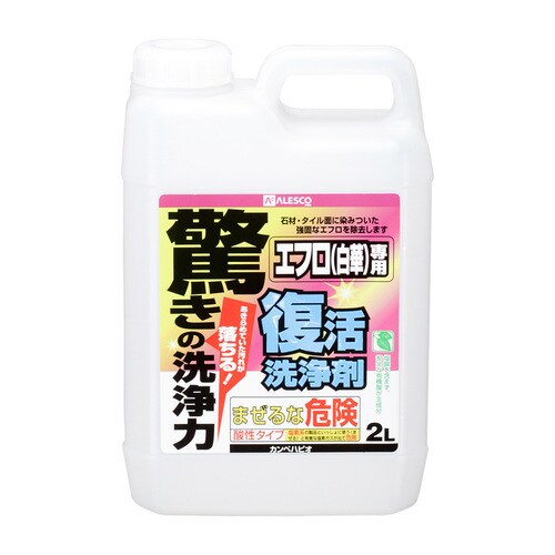 復活洗浄剤 エフロ用 2L