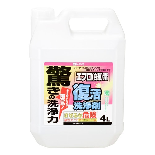 復活洗浄剤 エフロ用 4L