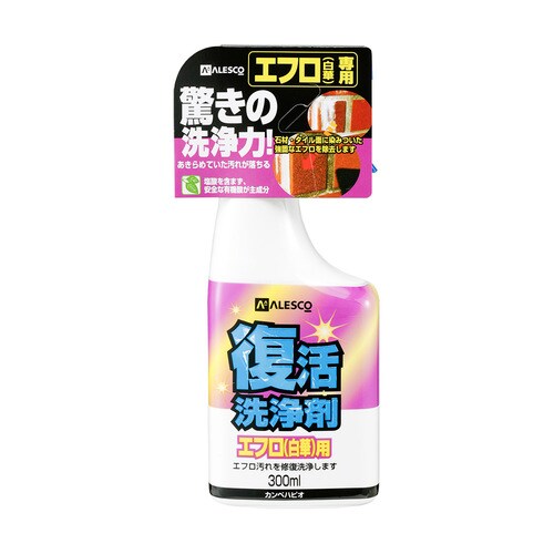 復活洗浄剤 エフロ用 300ML