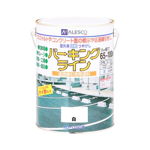 パーキングライン 白 4K