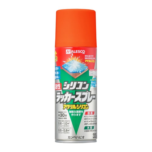 油性シリコンラッカースプレー オレンジ 300ML