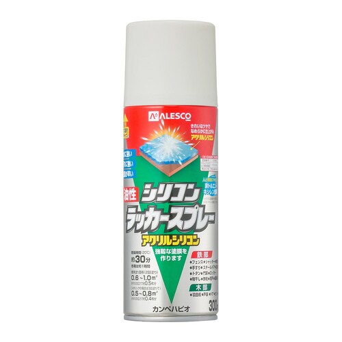 油性シリコンラッカースプレー シルバーグレー