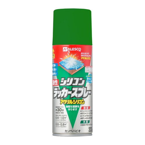 油性シリコンラッカースプレー グリーン 300ML