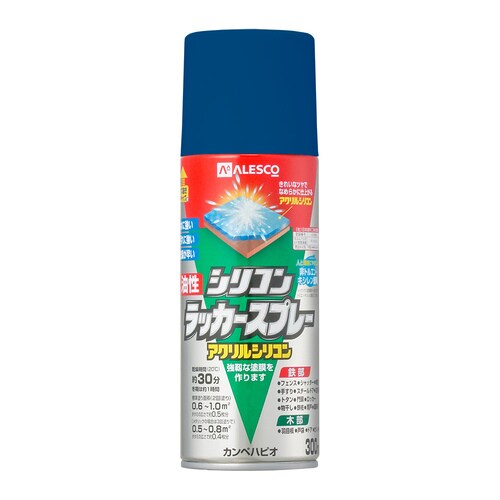 油性シリコンラッカースプレー ブルー 300ML