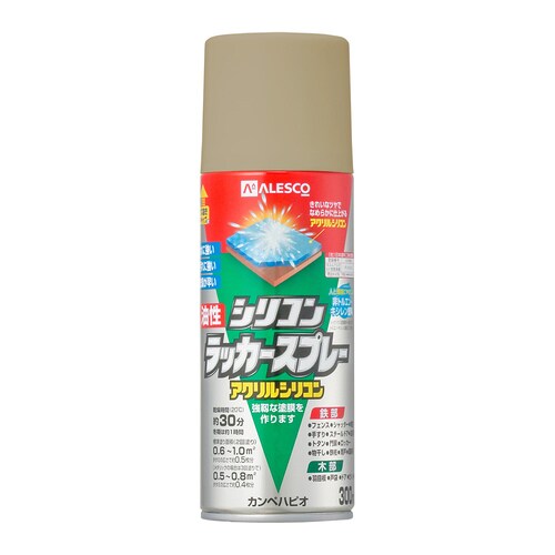 油性シリコンラッカースプレー ベージュ 300ML