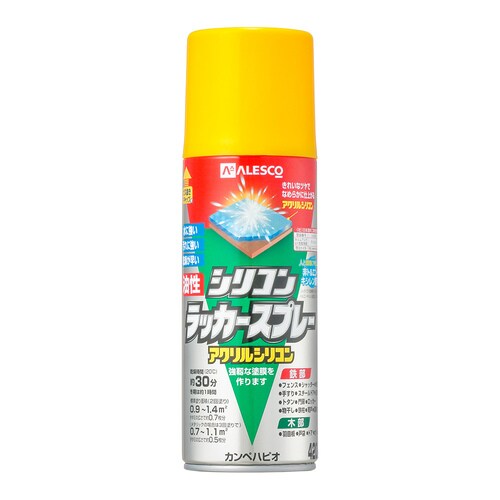 油性シリコンラッカースプレー イエロー 420ML