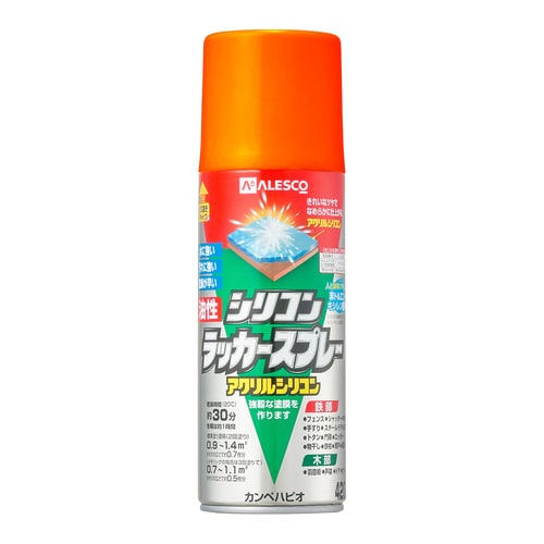 油性シリコンラッカースプレー オレンジ 420ML