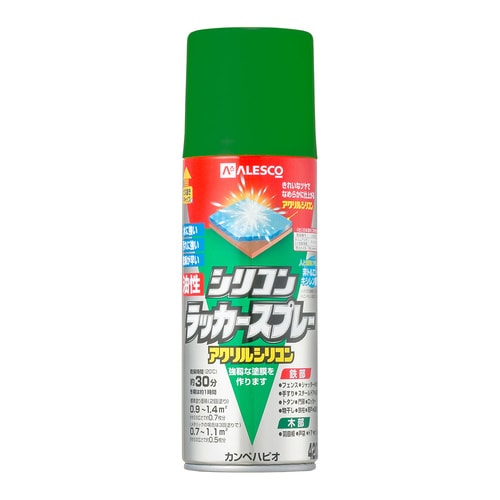 油性シリコンラッカースプレー グリーン 420ML