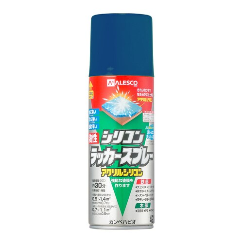 油性シリコンラッカースプレー ブルー 420ML