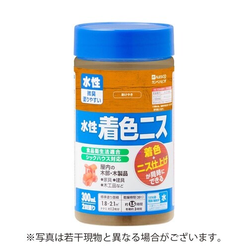 水性着色ニス 新けやき 300ML