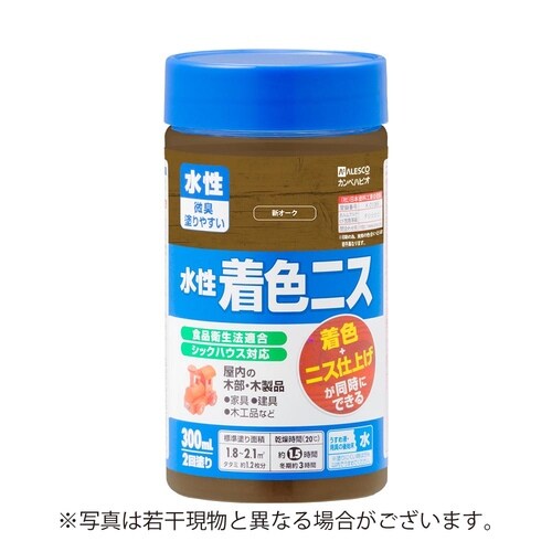水性着色ニス 新オーク 300ML