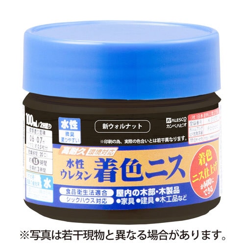 水性ウレタン着色ニス 新ウォルナット 100ML