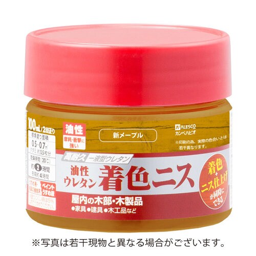 油性ウレタン着色ニス 新メープル 100ML
