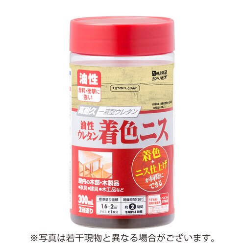 油性ウレタン着色ニス 3分つやとうめい