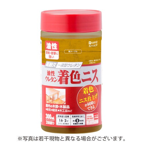 油性ウレタン着色ニス 新メープル 300ML