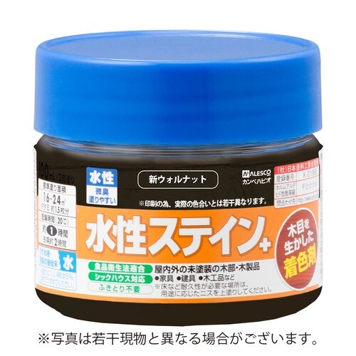 水性ステイン+ 新ウォルナット 100ML