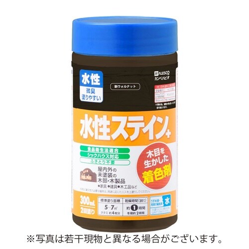 水性ステイン+ 新ウォルナット 300ML