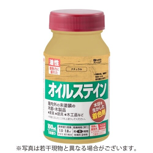 オイルステインA ナチュラル 100ML