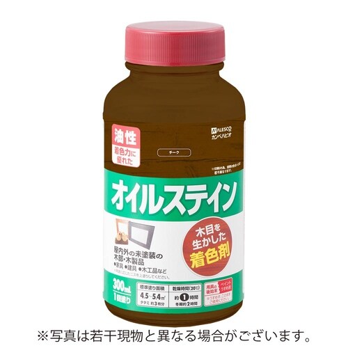 オイルステインA チーク 300ML
