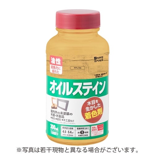 オイルステインA ナチュラル 300ML