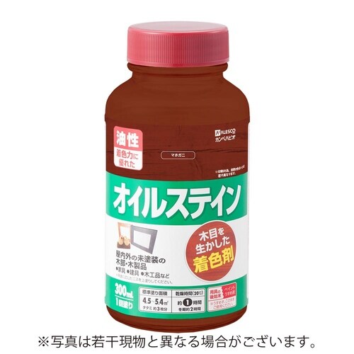 オイルステインA マホガニー 300ML