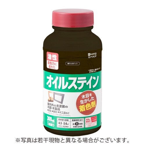 オイルステインA 新ウォルナット 300ML