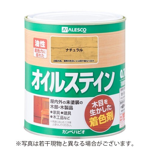 オイルステインA ナチュラル 0.7L