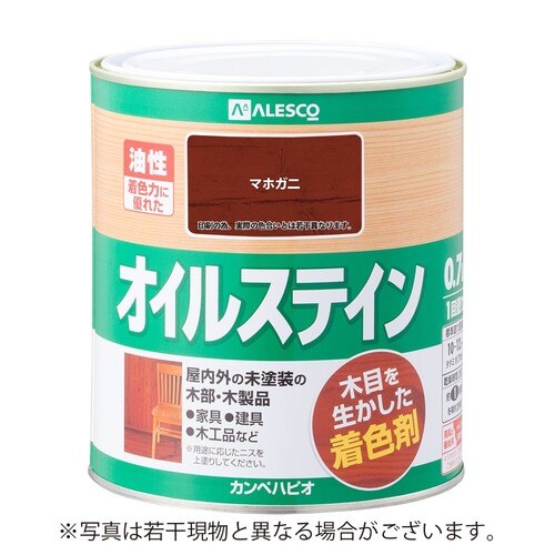 オイルステインA マホガニー 0.7L