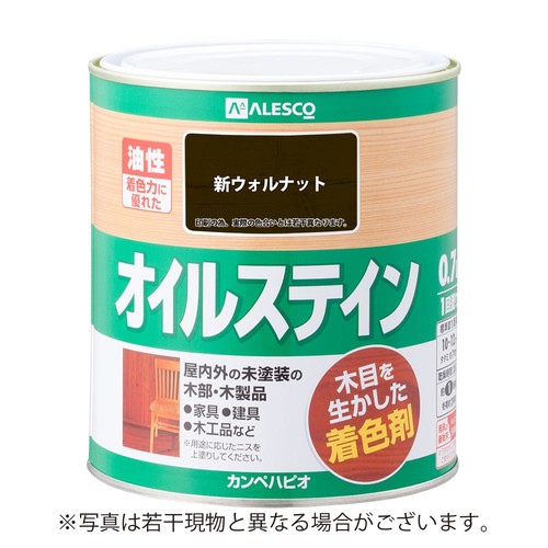 オイルステインA 新ウォルナット 0.7L