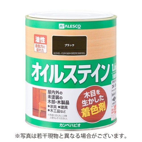 オイルステインA ブラック 1.6L