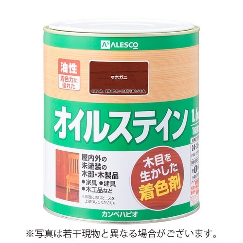 オイルステインA マホガニー 1.6L